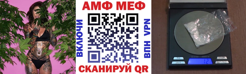 АМФ Розовый  гидра ONION  Воркута 