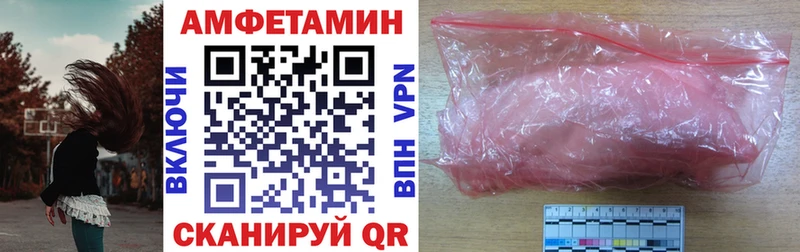 Amphetamine 98% Воркута