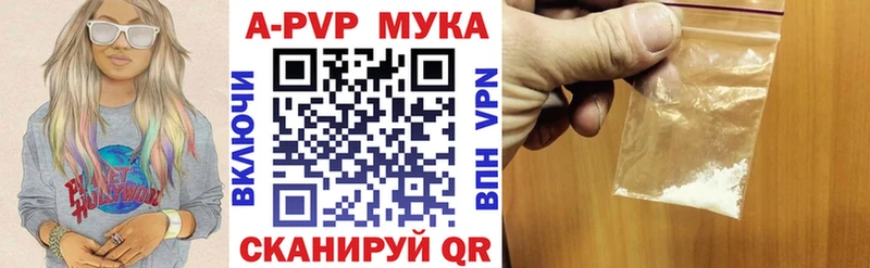 A PVP Соль  сколько стоит  OMG ссылка  Воркута 