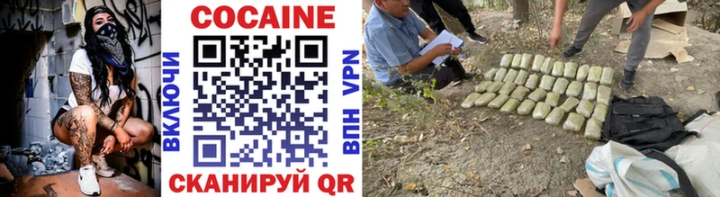 КОКАИН Перу  shop официальный сайт  Воркута 