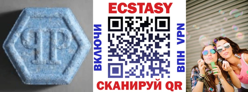 ЭКСТАЗИ 99%  Воркута 