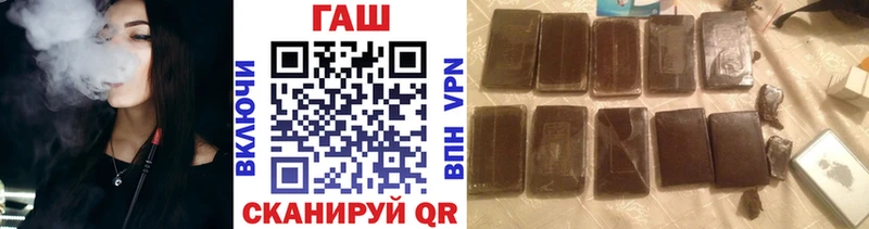 ГАШ убойный  купить  сайты  Воркута 