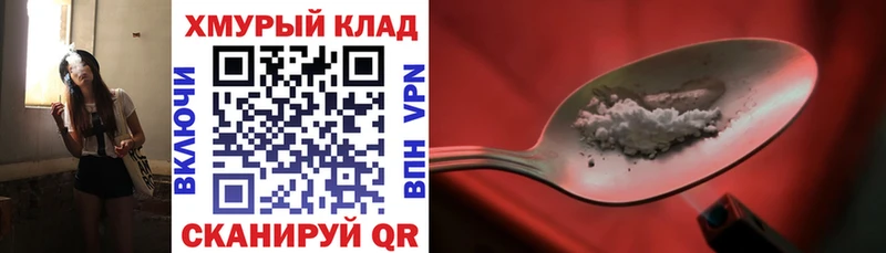 ГЕРОИН Афган  цена   blacksprut онион  Воркута 