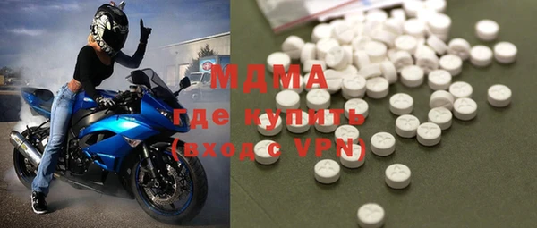 МДПВ Богородск