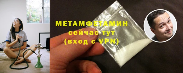 меф Богородицк