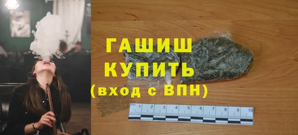 мефедрон VHQ Баксан