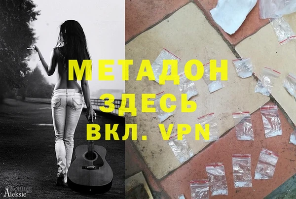 гидропоника Балахна