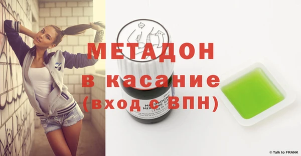 меф Богородицк