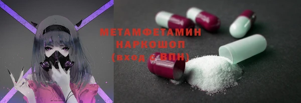 марки nbome Богданович