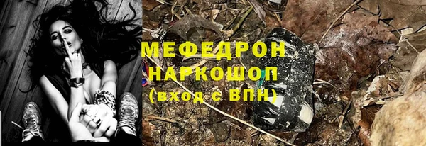 мефедрон VHQ Баксан