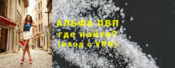МДПВ Богородск