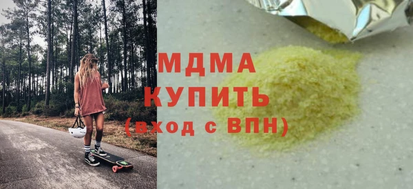 мефедрон VHQ Баксан