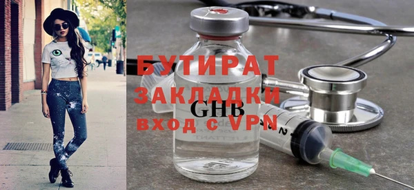 меф Богородицк