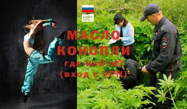 марки nbome Богданович