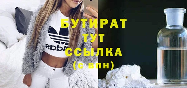 мефедрон VHQ Баксан