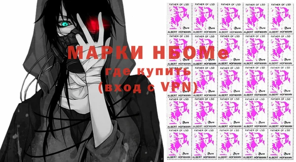 MESCALINE Орехово-Зуево