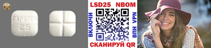 LSD-25 экстази ecstasy  kraken ТОР  Воркута 