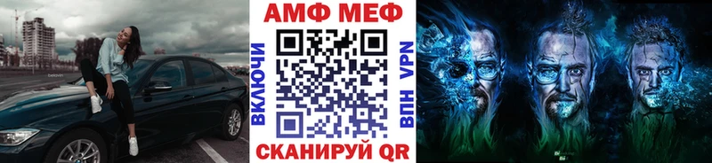 Первитин Декстрометамфетамин 99.9% Воркута