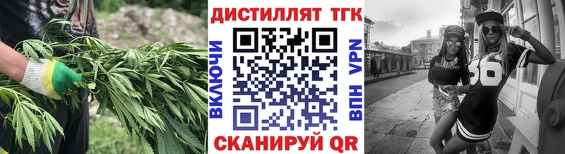 ТГК THC oil  Воркута 